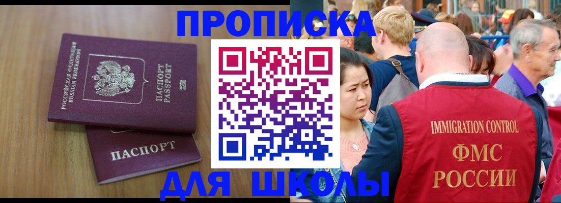 временная регистрация в Вытегре