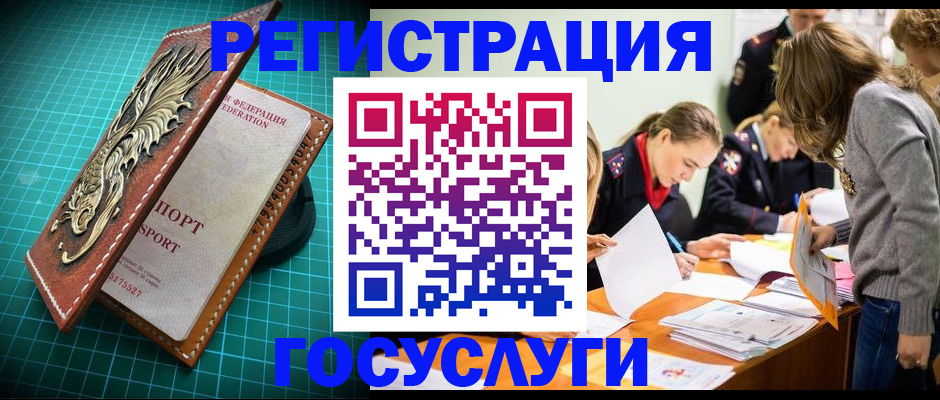 где прописаться в Вытегре